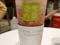 霸气芝士莓莓莓-奈雪的茶(石家庄万象城店)