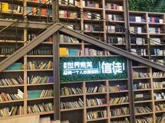 -当当书店(国泰广场店)