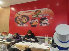 -醉人椒麻辣香锅(王府井喜悦店)
