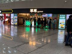 -深圳宝安国际机场