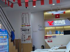 -郑远元专业修脚房(潘水路店)