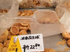 -爱德顺糕点食屋(利民道店)