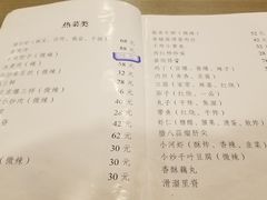 -新302餐厅(国家新闻出版广电总局)