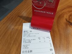 -大明寺素斋