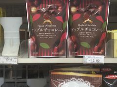 -711便利店(安贞桥胜古南里店)