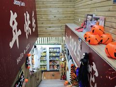 -婕妮璐超市 Jenny Lou’s Shop(三里屯店)