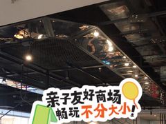 -川成元·麻辣香锅(凯德MALL西直门店)