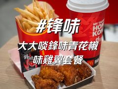 -麦当劳(星光行店)