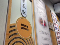 -非遗·十八曲鱼饺(西马总店)
