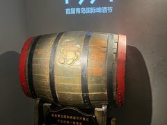 -青岛啤酒博物馆