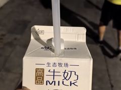 -扬大康源乳业鲜奶吧(大学北路店)