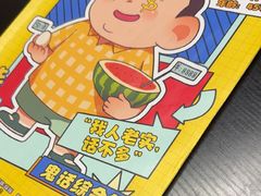 -剧狐剧本杀(徐汇1号店)
