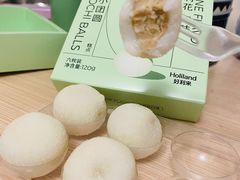 麻薯&nbsp;小团圆-好利来(光华中心店)