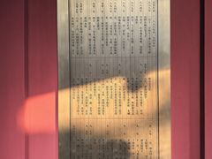 -蔡元培故居