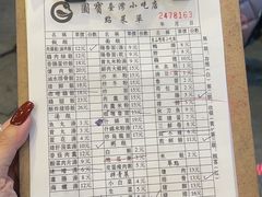 -圆宝台湾小吃(迎津街店)