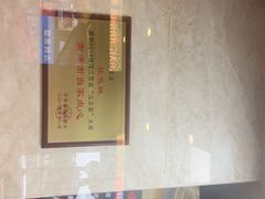 -四宜糕团店(南大街店)