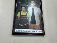 -四厂烩面(棉纺路店)