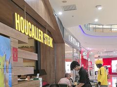 -豪客来牛排(红豆万花城店)