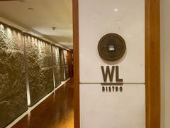 -杭州西子湖四季酒店-WL BISTRO西湖餐厅(灵隐路店)