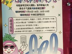 -时尚天河商业广场