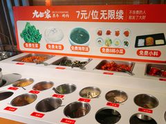 -九田家黑牛烤肉料理(新辰里亚运村店)