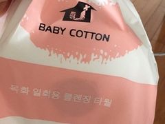 -金鹰超市(国际购物中心新街口店)
