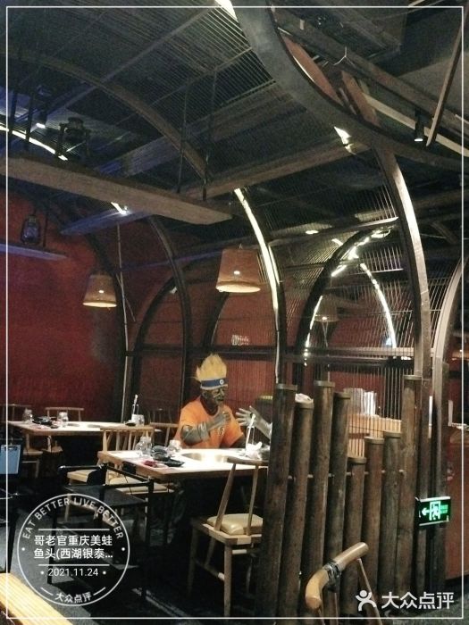 哥老官重庆美蛙鱼头(西湖银泰十一哥店)大堂图片