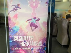 -网鱼网咖(金山卫零店)