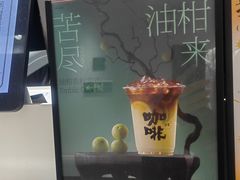 -古茗(萧山利丰路店)