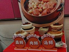 -眉州东坡(印象城购物中心店)