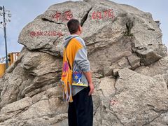 -洛阳白云山景区