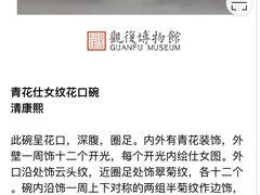 -上海观复博物馆