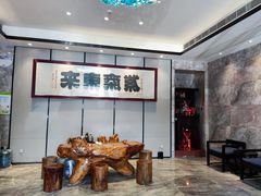 -新海利(北岭店)