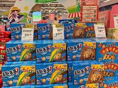 -永辉超市(鲁谷店)