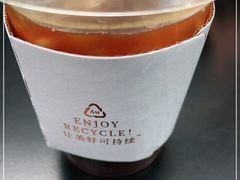 -Au Cafe&Roastery(华侨城店)