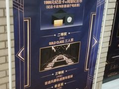 -CGV影城(广州K11店)