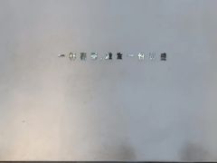 -喜茶(上海五角场万达店)