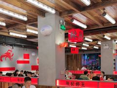 -熊记虾王·蓝龙虾(东晓南店)