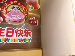 -海底捞火锅(河东万达广场店)