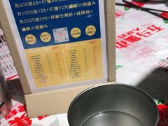 -五马集·海鲜·温州大牌档(黑金冠五马街十字路口店)