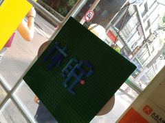 -W CAFE(甜爱路店)