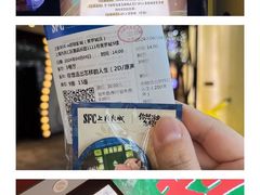 -SFC动漫主题影院(美罗城店)