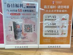 -霸王茶姬(建邺万达广场店)