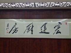 -宏运厨房·海鲜青岛菜·生日宴(城市阳台店)