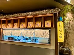 -RUXU入续糖水铺与包(卓悦中心店)