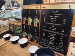 -九十葉·抹茶(南京·德基店)