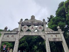 -南岳衡山风景名胜区