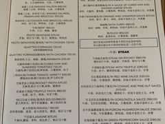 菜单-Casa Nova