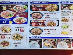 -阿当·小炒牛肉面(人广店)