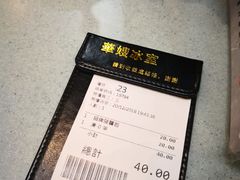-华嫂冰室(尖沙咀店)